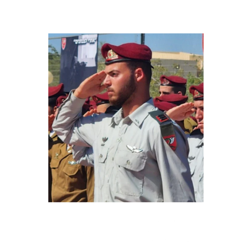 עומר לוטן