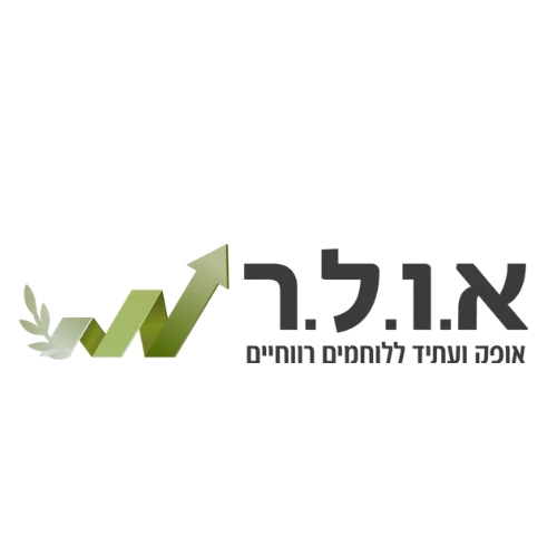 עמותת א.ו.ל.ר